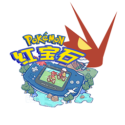 創(chuàng)世神奇寶貝服務(wù)器