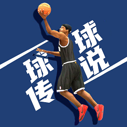 球球傳說免廣告版