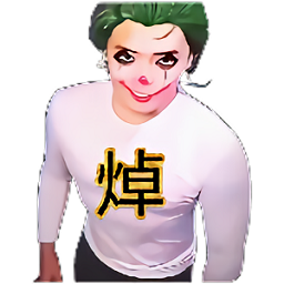 植物大焯僵尸哥譚噩夢版(pvz)