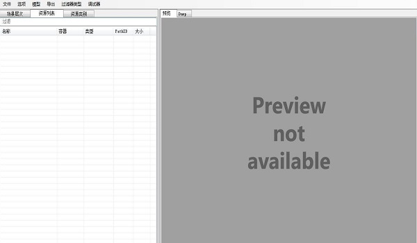 assetstudiogui漢化版