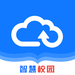 普洱智慧校園云平臺(tái)app