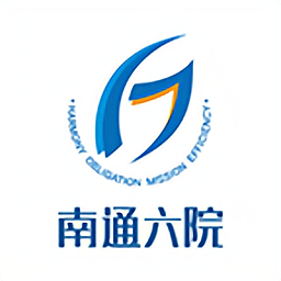 南通六院最新版