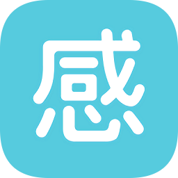 院感助手app