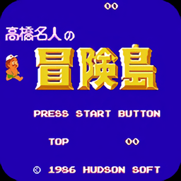 冒險島無敵代打版