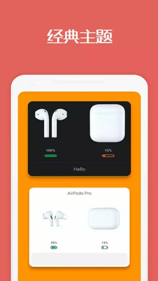 materialpods pro高級(jí)版