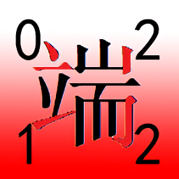 四角號碼輸入法app