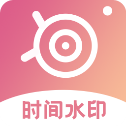 維美時間相機Proapp