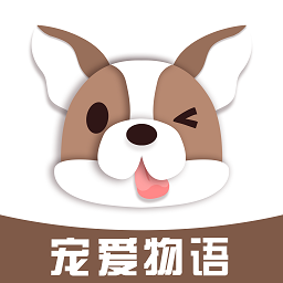 寵愛物語app