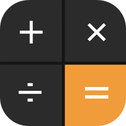 智慧全能計算器