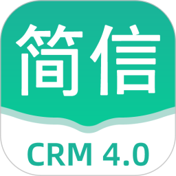 簡信crmv4旗艦版