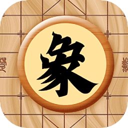 象棋殘局大全