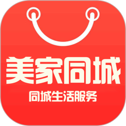 美家同城