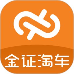 金證淘車