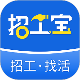 招工寶app