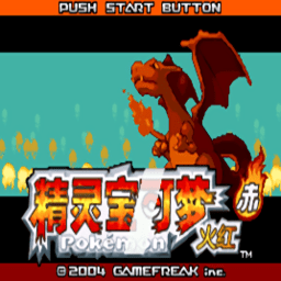 口袋妖怪圣魂之魄自帶作弊版