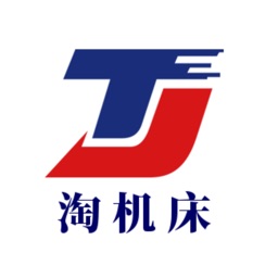 淘機(jī)床app最新版