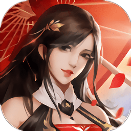 遮天情緣安卓手機版