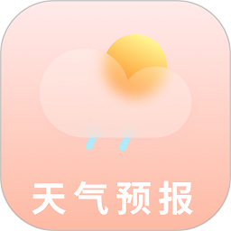 天氣預(yù)報(bào)專業(yè)版app