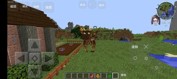 我的世界咸魚大冒險模組