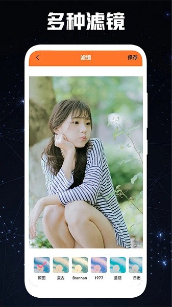 Lr專業(yè)修照片 v1.1 安卓版 0