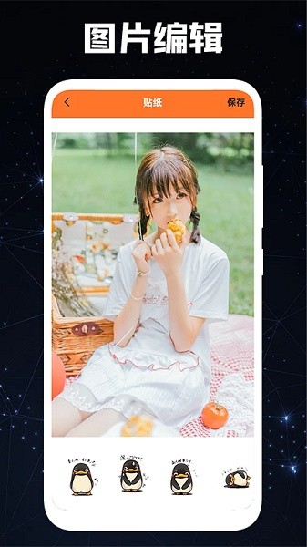 Lr專業(yè)修照片 v1.1 安卓版 2