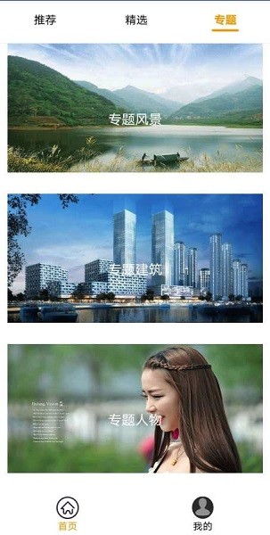 菜菜壁紙app 菜菜壁紙最新版