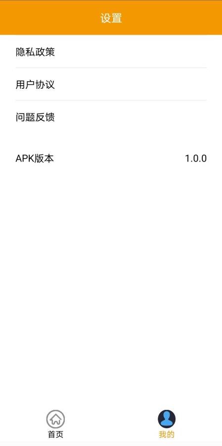 菜菜壁紙app v1.0.0 安卓版 4