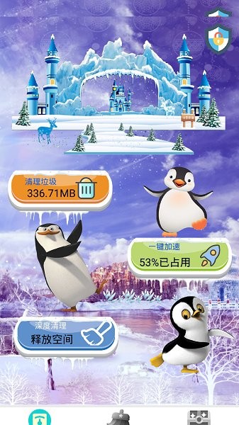 好用清理器app下載