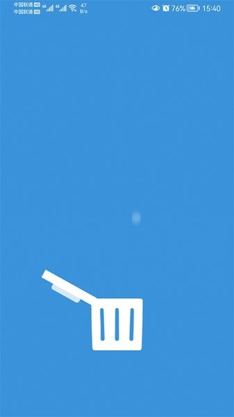 毒物清理大師 v1.01.001 安卓版 0