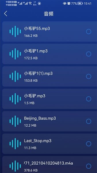 毒物清理大師 v1.01.001 安卓版 2