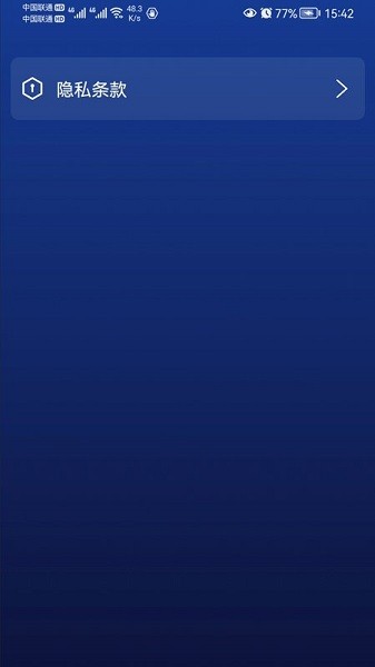 毒物清理大師app下載