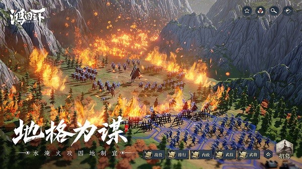 鴻圖之下國際服 v1.2.5 安卓版 1