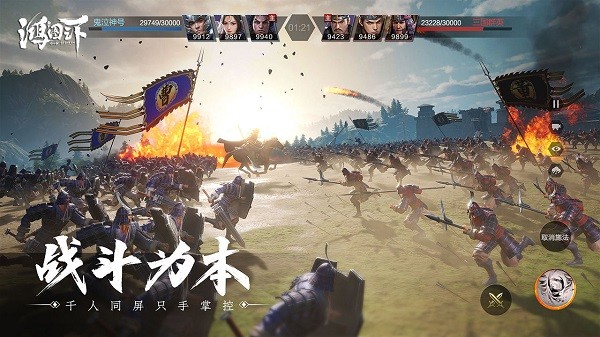 鴻圖之下國際服 v1.2.5 安卓版 2