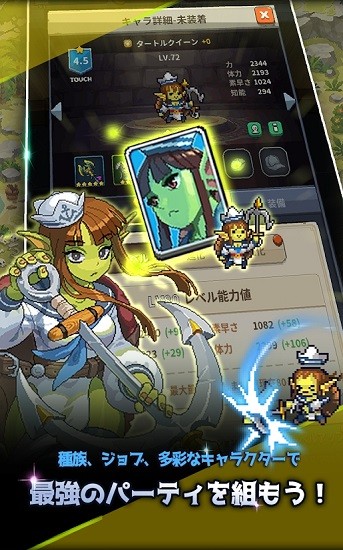 游戏完蛋了 游戏完蛋了手游