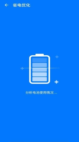 青藤清理app v1.8.8.2  安卓版 0