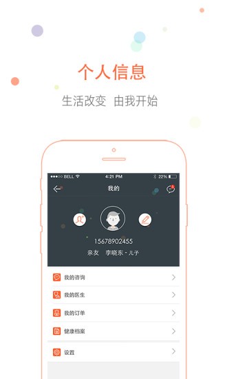陽光檔案管理軟件下載