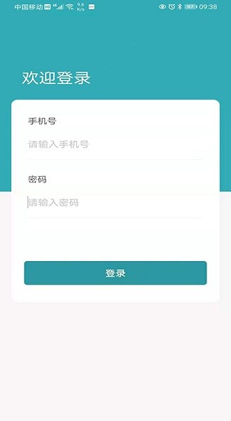 梯梯共享平臺 v0.2.7 安卓版 0