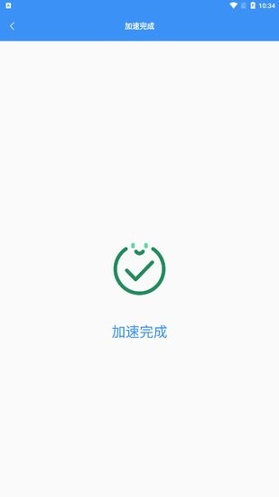 干凈清理手機(jī)版 v1.0.0 安卓版 2