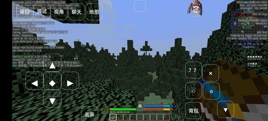 我的世界在火种上的原始生存mod 我的世界火种之上的原始生存