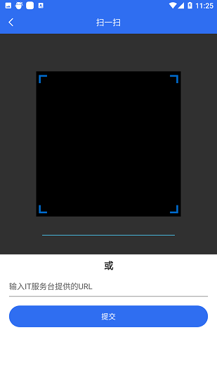 飛天手機(jī)令牌官方版 v1.0.2 安卓版 1