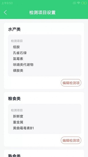 乾元菜市场菜市端 乾元菜市场菜市端下载