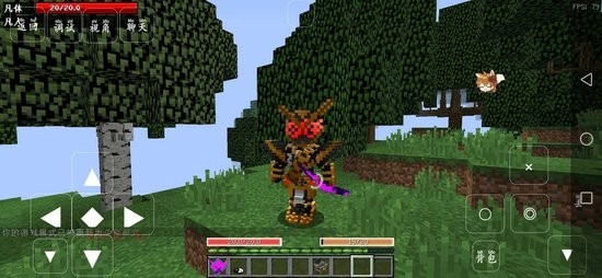 林凡解說我的世界畸變修仙100天整合包 v1.0 安卓版 2