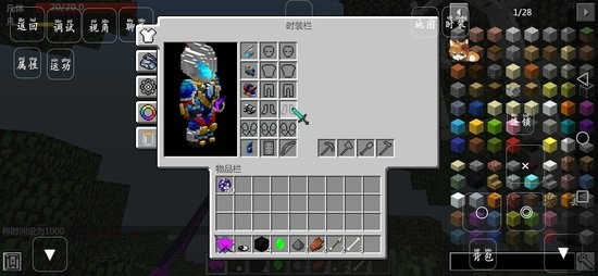 我的世界畸變修仙100天