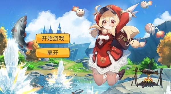 憤怒的可莉手游 v0.1 安卓版 1