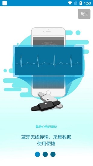 胡桃醫(yī)療最新版 v2.1.4 安卓版 0