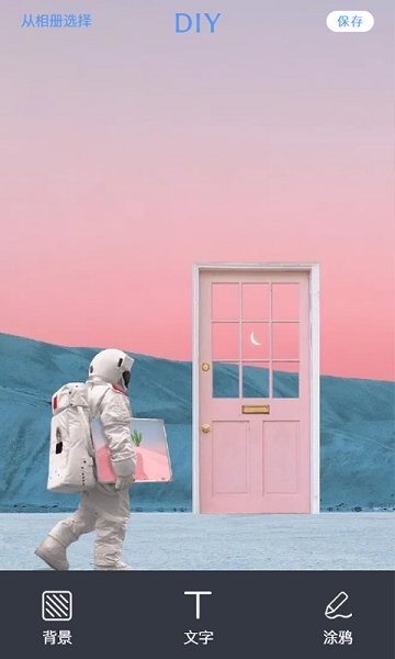 后盾閃光壁紙 v1.3 最新版 1