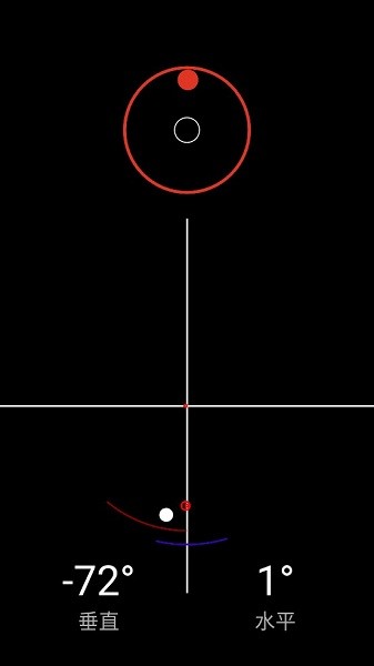 身高测量仪app v1.0 安卓版2