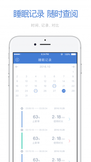 兔頑健康手機(jī)版 v1.0.32 安卓版 2