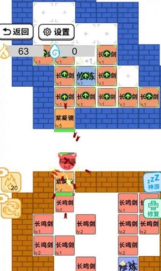 躺平修仙傳最新版 v1.0.1 安卓版 0