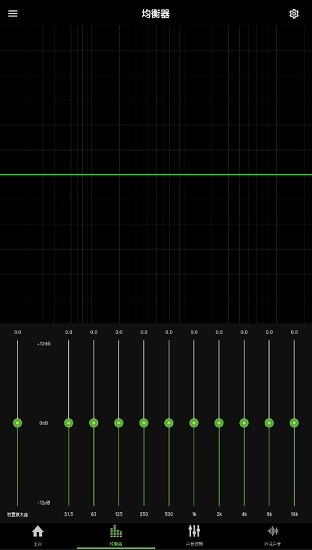 earstudio漢化版 v1.9.0 安卓版 1